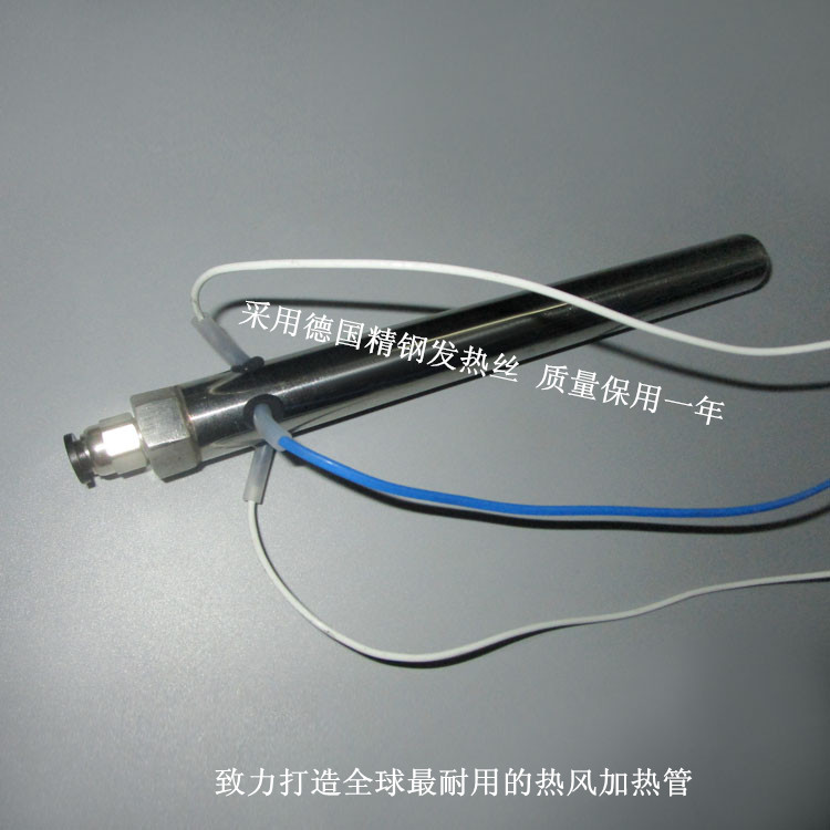 Factory mass production of hot air heating pipe welding hot air heating gun high temperature hot air heater blowing heater