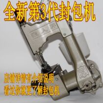 Wholesale price portable electric sewing machine woven bag sealing machine snake leather bag sewing machine flying man GK9-2