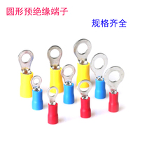 Copper terminal terminal Wire connector Cold-pressed terminal Round hole RV1 5-6 insulated round terminal