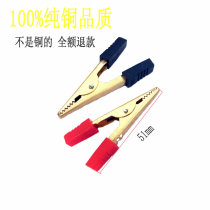 Alligator clip large pure copper plus thick test charging source clip Battery clip Wire clip All copper power test clip