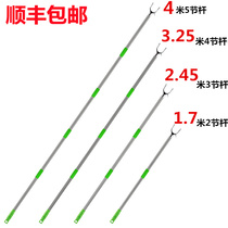 4 m extended clothing rod stainless steel straight rod clothing fork 2 meters pick clothes bar fork to collect clothes hang clothes hang clothes