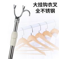 Clothes fork stainless steel clothes fork head telescopic clothes fork push rod hanger household clothes stand extended clothes pick pole