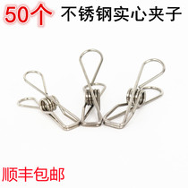 Wire clip multifunctional drying clip clothes clip solid stainless steel windproof clip long tail clip household wire clip small clip