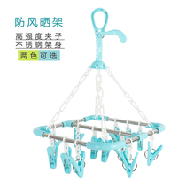 Drying rack adhesive hook multifunctional plastic folding stainless steel underwear socks drying socks rack small clip baby household