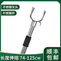Clothes Rod stainless steel clothes fork telescopic pick-up clothes fork clothes stick big metal fork head household clothes stand hanger Rod fork
