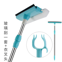 Scraper glass artifact household cleaning outside window cleaning special cleaning tool double-sided with telescopic rod wiper