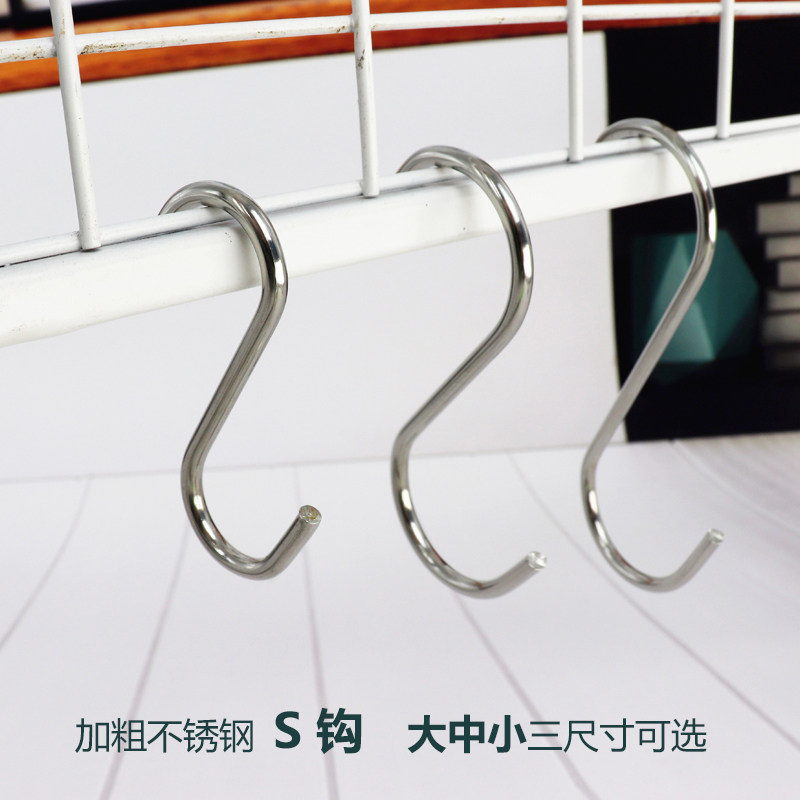 Hook Stainless Steel Solid Kitchens S Hooks Shelve Iron Hook Door Rear Hook No Nail Hook Powerful Hook S Hook