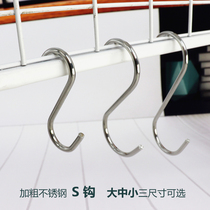 Adhesive hook stainless steel solid kitchen s adhesive hook rack iron hook door rear hook free hook strong hook S adhesive hook