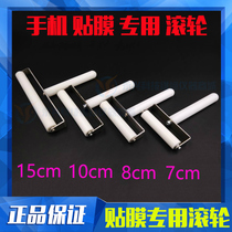 Mobile phone screen film roller 7 8 10 15 Fit screen screen Press tool roller film scraper