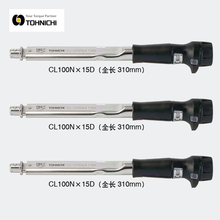 Japan TOHNICHI Dongge CL280NX22D-MH Gong made spot CL420NX22D torque wrench