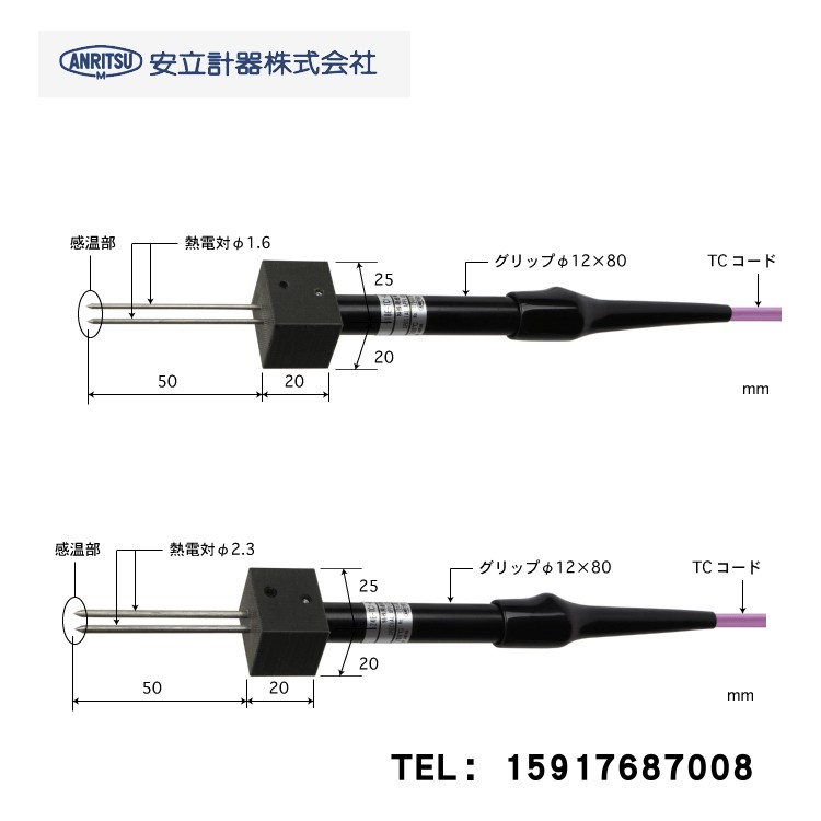 Original dress Japanese ANRITSU clearance plug-in temperature sensor 518E K-TC1-ASP ANP
