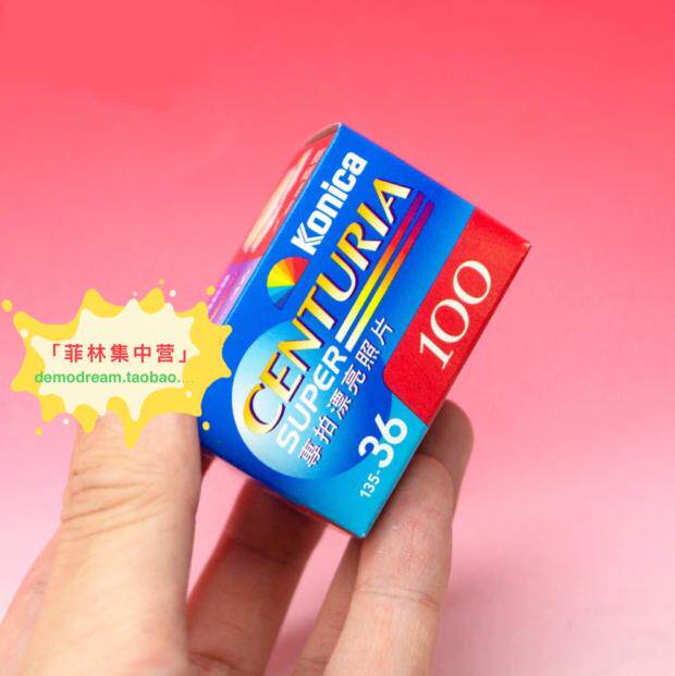 Japan Konica Konica 100 Degrees Color 135 Glue Roll centuria100 Business Volume dnp100 Film-Taobao