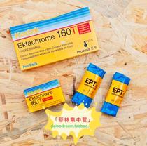 kodak Kodak 160t color 120 film ektachrome64 anti-rotor turret port 160