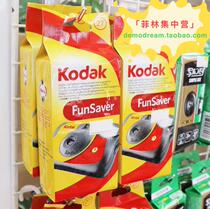 kodak kodak savefun Disposable Camera 800 Degree Color 135 Film Flash 2021 Fool Machine