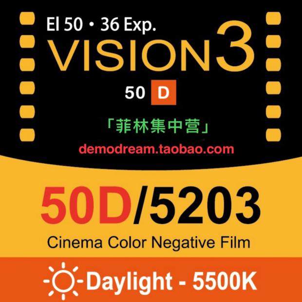 kodak kodak 50D film volume 5203 Colour film 135 rubber roll portra160 ektar100