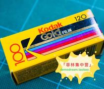 Kodak Gold Gold 100 degrees Color 120 film negatives non-portra160 turret film