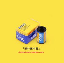 kodak kodak E100 reverse film ektachrome100 professional positive film E100 G film color 2020