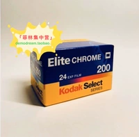 Kodak Kodak Elite200 Reverse Pie