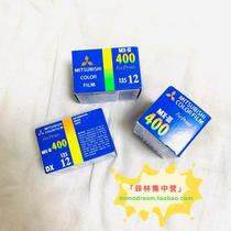 Japan mitsubishi mitsubishi mx400 color 135 film color negative film out of print discontinued scenery Japanese wind