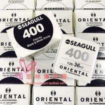 British Seagull Seagull 400 Degree 135 Black and White Film Negative Film Seconds Ierford Kodak tmax400