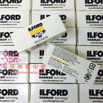 Replenishment in Ilford Ilford PANF50 black and white 120 film negative film seconds fuji fuji acros100