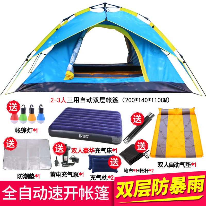 Fully automatic tent outdoor camping thickening camping tent windproof and rainproof double-layer cold-proof and rainproof ultra-light