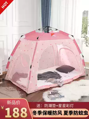 Fully automatic children's home indoor bed winter tent warm and thick windproof mosquito tent bed artifact
