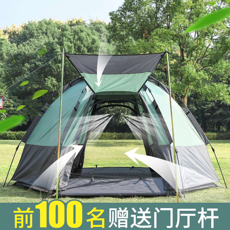 Fully automatic tent outdoor camping thickened camping tent windproof and waterproof double layer anti-cold and rain-proof super light