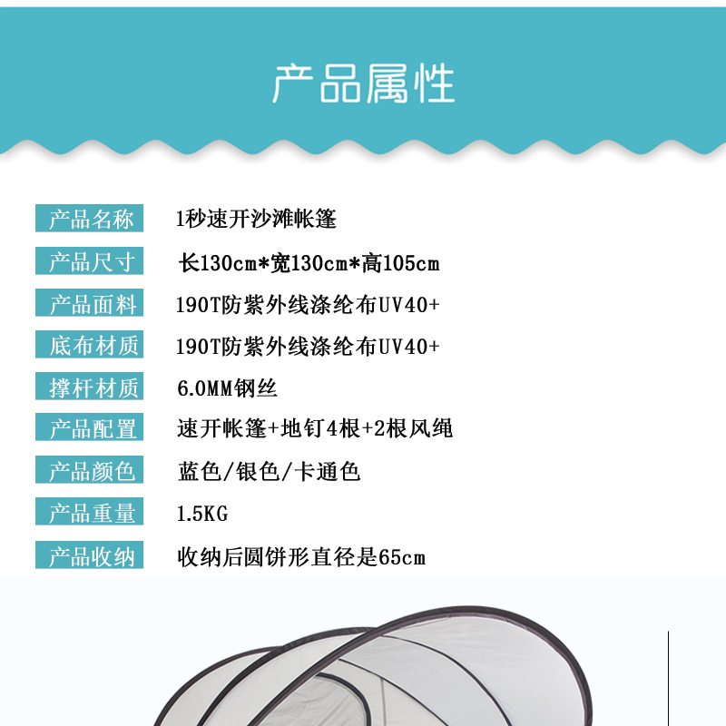 Tự động bãi biển lều ngoài trời 2-3 người tốc độ mở nhanh mở đơn giản chống nắng công viên câu cá giải trí lều giải trí - Lều / mái hiên / phụ kiện lều đồ cắm trại