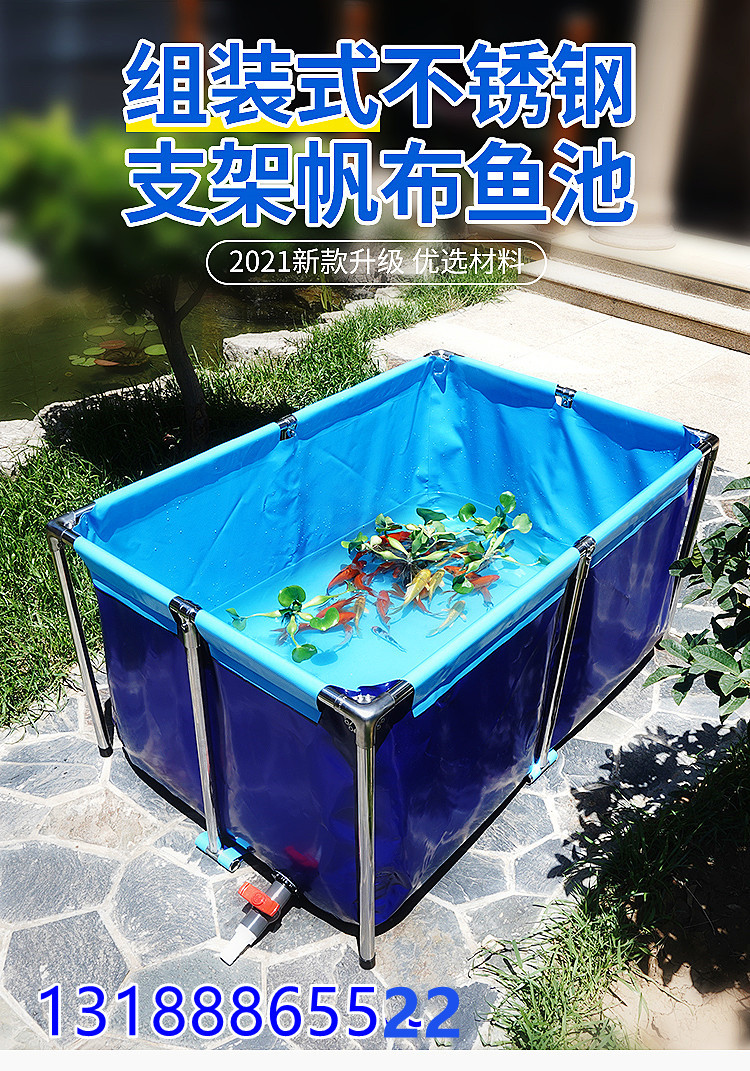 Fish canvas pool fish reservoir with thickening knife scraping large aquaculture water tank special fish farming