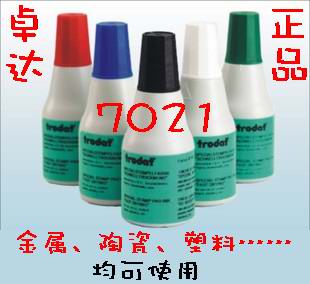 Zhuda back to ink seal print oil 7021 black blue-green purple red white