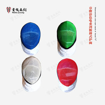 Zhangpai fencing color epee protection can participate in children's adult color epee protection (CE certification)