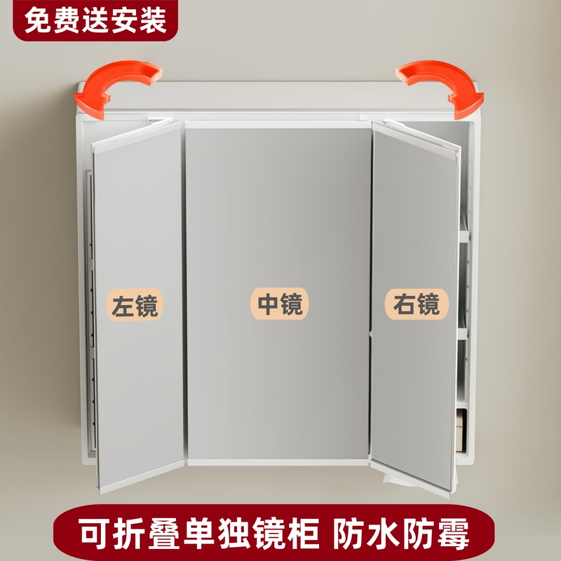 Japanese-Style Resin Mirror Cabinet, Smart 70% off-Tier Integrated Cabinet, Bathroom Mirror, Adjustable, Waterproof, Wall-Mounted Storage Japanese-Style Resin Mirror Cabinet, Smart 70% off-Tier Integrated Cabinet, Bathroom Mirror, Adjustable, Waterproof, Wall-Mounted Storage