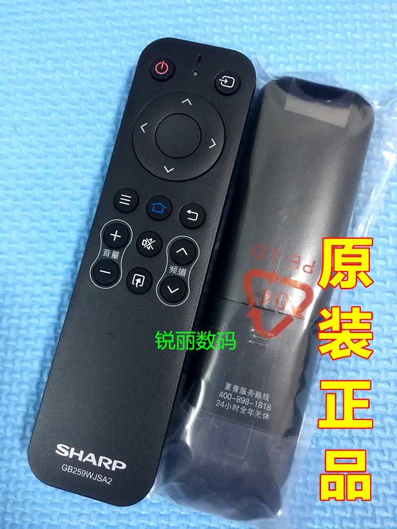 Original Sharp LC - 40SF 466T TV remote control