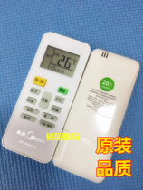 Original quality Midea air conditioner remote control RN02A BG Universal RN02C BG 02D BG-M