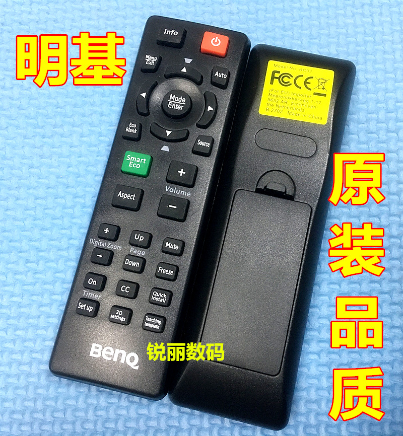 Original fit quality minky projector remote MS524P MS524P MS619ST MW526 MX505 MX505