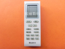 Gree air conditioner remote control YBOF2 Universal YBOF YBOFB YBOFB1