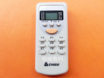 Original quality Zhigao air conditioning remote control ZHJT-03 generation DHJT-03 ZHJT-01