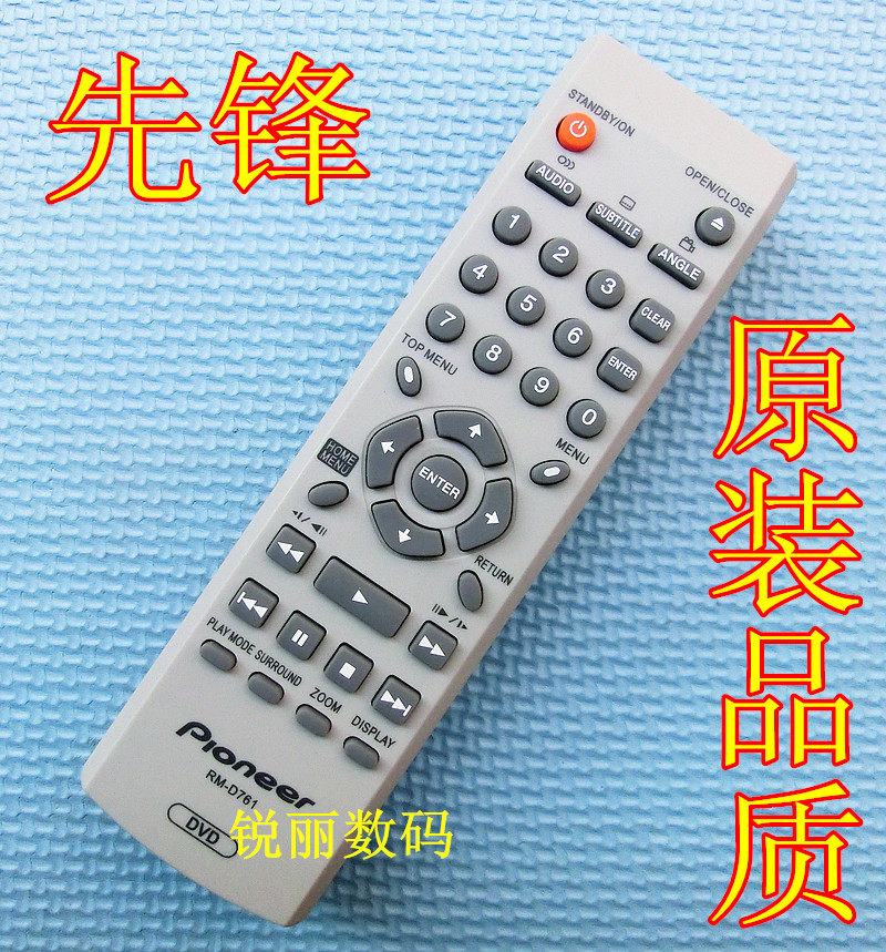 Original QUALITY PIONEER DVD REMOTE DV500K DV500K DV525K DV525K DV610AV DV696AV DV696AV DV696AV