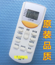 Original quality DAIKIN DAIKIN DAIKIN air conditioner remote control FTXB325LC-W5 FTXB325LC-W-R