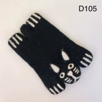 D105 около 11*184 см.