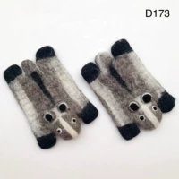 D173 около 12*18 см.
