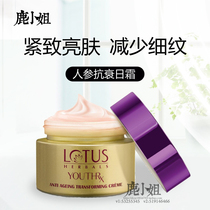 Indian lotus lotus youthrx ginseng Anti-Aging Firming conversion cream 50g SPF25 PA