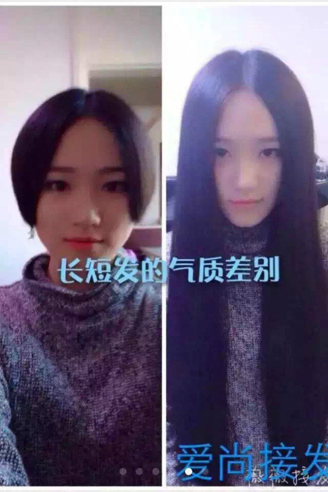 Extension cheveux - Ref 219285 Image 15