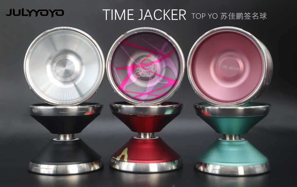 TOPYO Su Jiapeng signature ball TIME JACKER TIME robber yo-yo ball set steel ring Professional competition