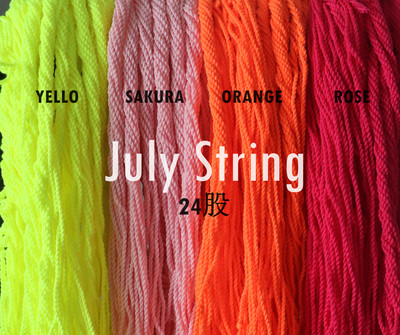 Hornet customized JulyString 24 shares professional July yo-yo rope accessories for advanced competitive competitions
