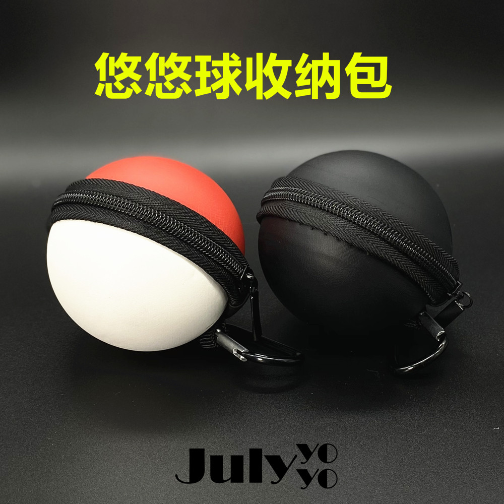 New yo-yo accessories, ball bag, Pokémon theme peripheral, yo-yo equipment, YOYO storage bag