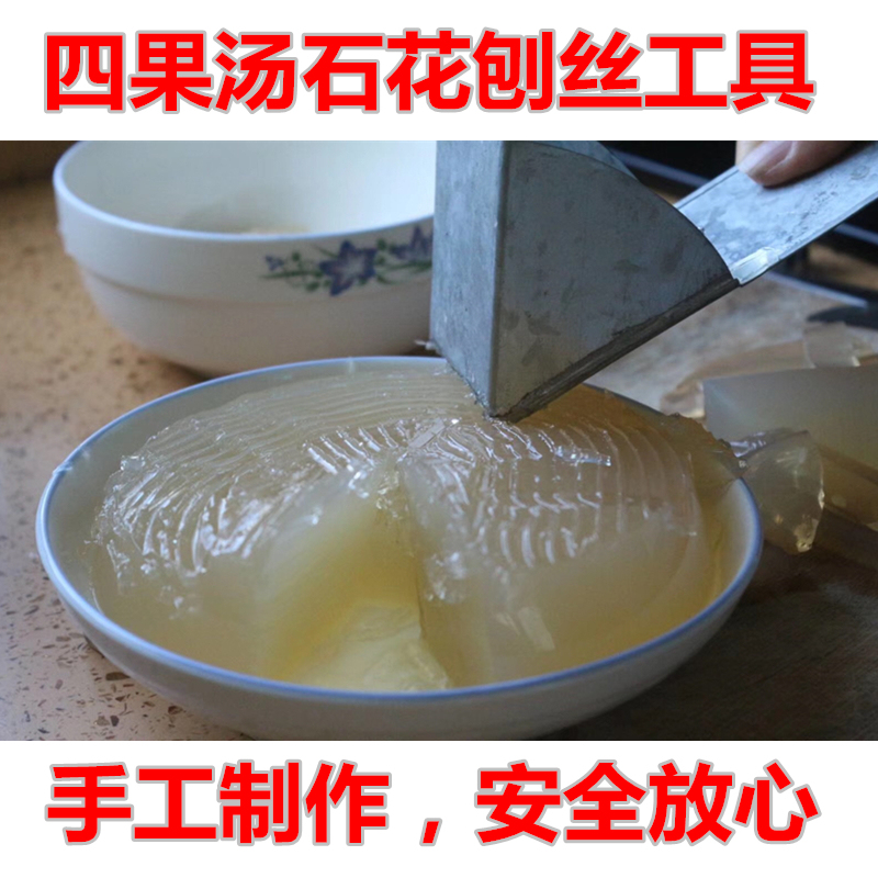 Stone Flower Scraper, Stone Flower Handmade Scraper, Sea Stone Flower Scraper, Shredding Scraper, Sea Stone Flower Thickened Scraper, Free Shipping