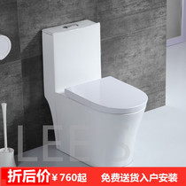 Exclusive toilet Ruijia water parts urea cover porcelain white glaze cyclone siphon toilet old Li hardware