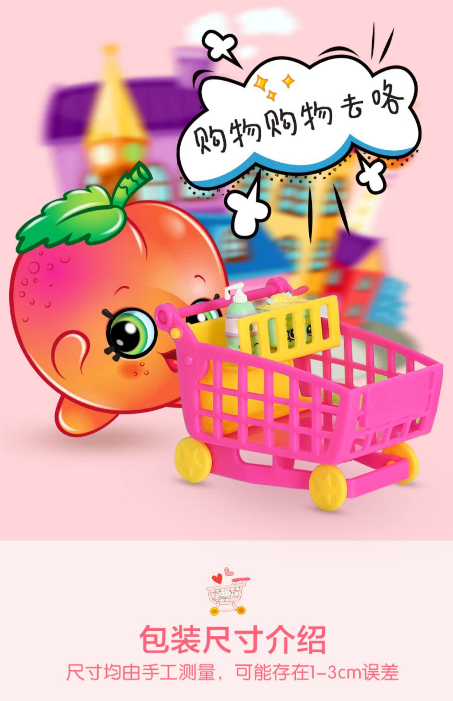 Shopkins Season3 Mua sắm Kem Elf Bộ đồ chơi cho trẻ em Đồ chơi nhà cô gái - Đồ chơi gia đình đồ chơi câu cá